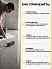 Sika ® Level Universal