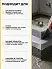 Sika ® Sealing Tape S Outside Corner