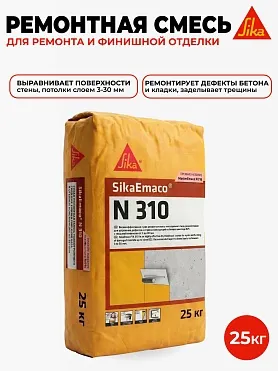 SikaEmaco N310 (MasterEmaco N310)