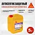 Sikagard®-272 Protect