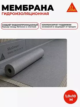 SikaCeram ® Sealing Membrane W