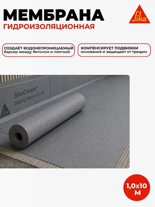 SikaCeram ® Sealing Membrane W