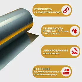 Sikaplan G-18 RU