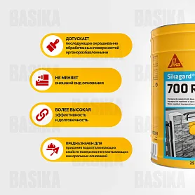 Sikagard ® - 700 RU