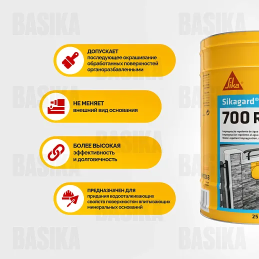 Sikagard ® - 700 RU