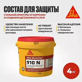 Sika MonoTop ® - 910 N