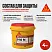 Sika MonoTop ® - 910 N