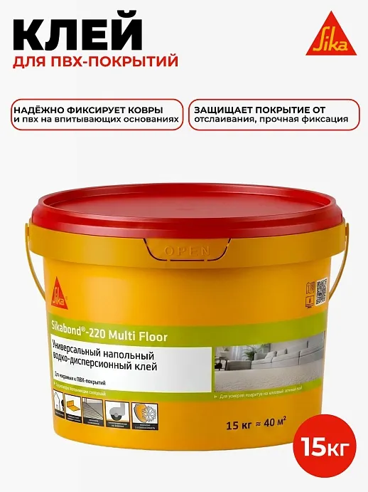 SikaBond ® - 220 Multi Floor