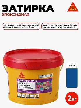 SikaCeram®-815 EG