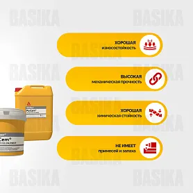 Sikafloor ® - 20 PurCem® RU