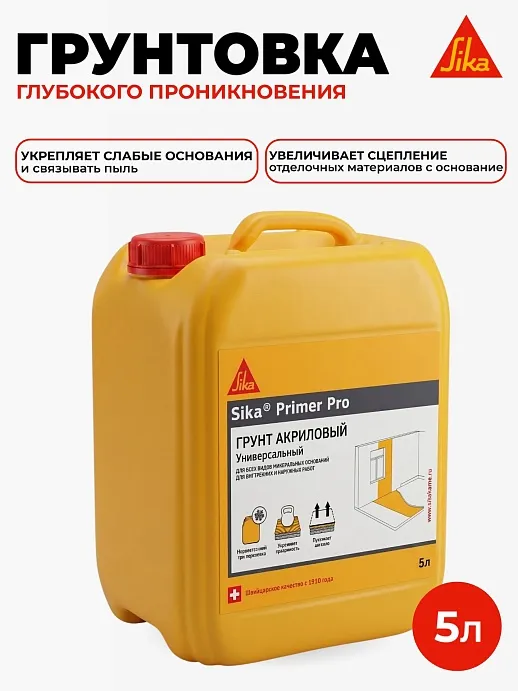 Sika® Primer Pro