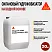 SikaGard H303 (MasterProtect H303)
