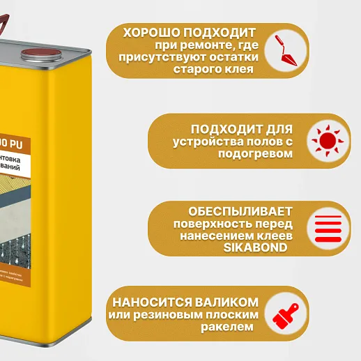 Sika ® Primer-100 PU