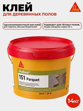SikaBond ® 151 Parquet