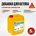 SikaPlast® Concrete