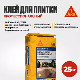 SikaCeram ® Pro