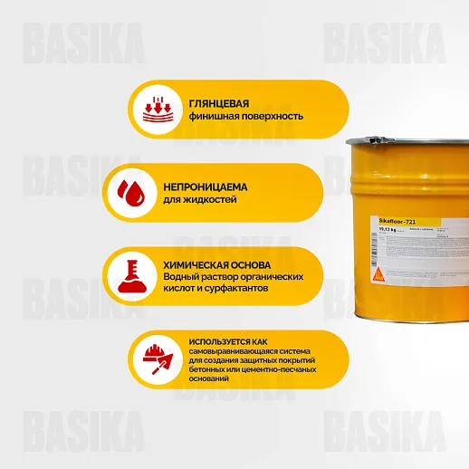 Sikafloor ® - 2627 ESD