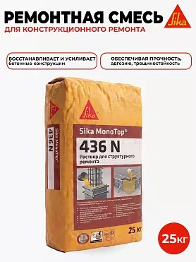 Sika MonoTop ® - 436 N