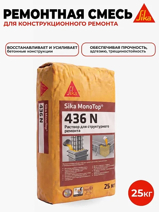 Sika MonoTop ® - 436 N