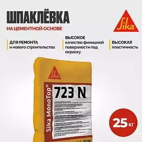 Sika MonoTop ® - 723 N