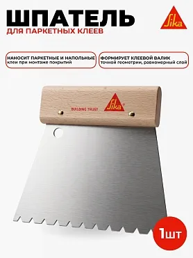 Sika spatula B11