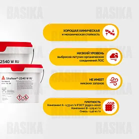 Sikafloor ® - 2540 W RU