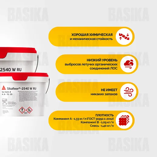 Sikafloor ® - 2540 W RU