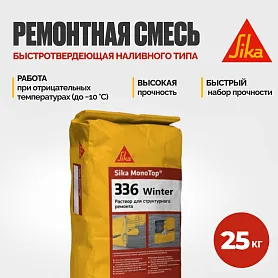 Sika MonoTop ® - 336 Winter