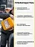 Sika® Antifreeze N-9