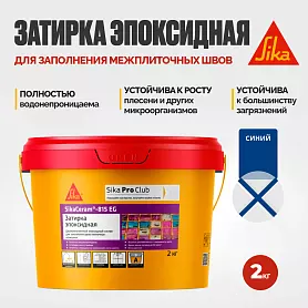 SikaCeram®-815 EG
