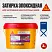SikaCeram®-815 EG