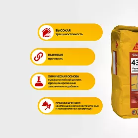 Sika MonoTop ® - 436 N