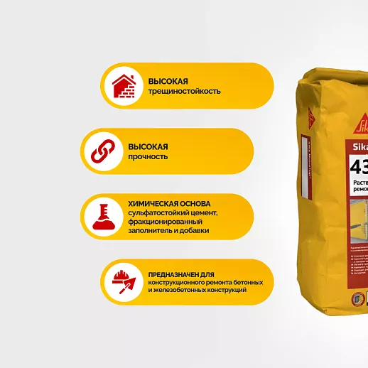 Sika MonoTop ® - 436 N