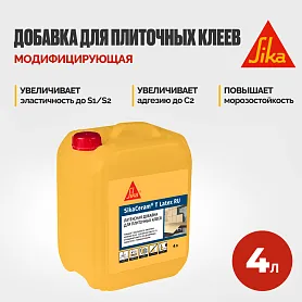 SikaCeram ® T Latex RU