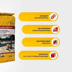 Sika MonoTop ® - 3136 Road