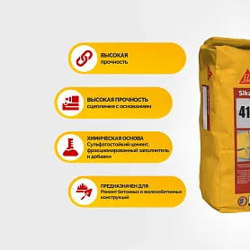 Sika MonoTop ® - 412 N