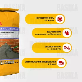 SikaWall ® - 112 Cement Coat