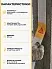 Sika® SealTape S RU