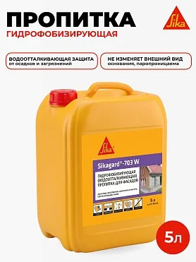 Sikagard ® - 703 W