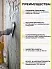 SikaWall ® - 112 Cement Coat