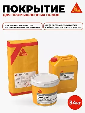 Sikafloor ® - 23 PurCem® RU