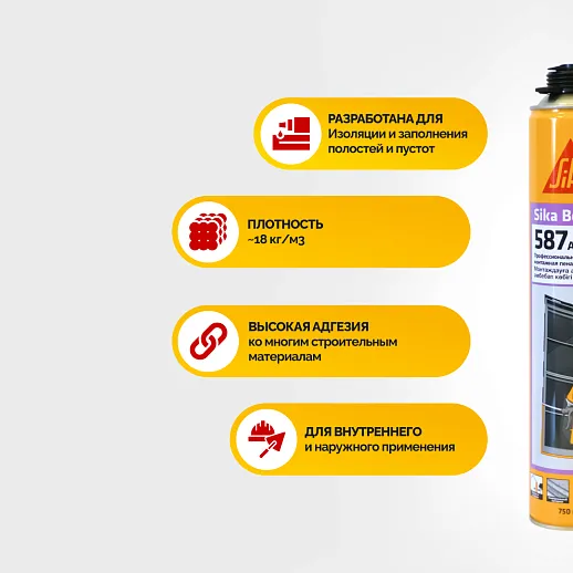 Sika Boom ® - 587 All Seasons