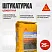 SikaWall ® - 112 Cement Coat