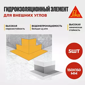 Sika ® Sealing Tape S Outside Corner
