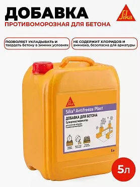 Sika® Antifreeze Plast
