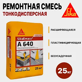 SikaEmaco A640 (MasterEmaco A640)