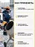 Sika® Antifreeze-300